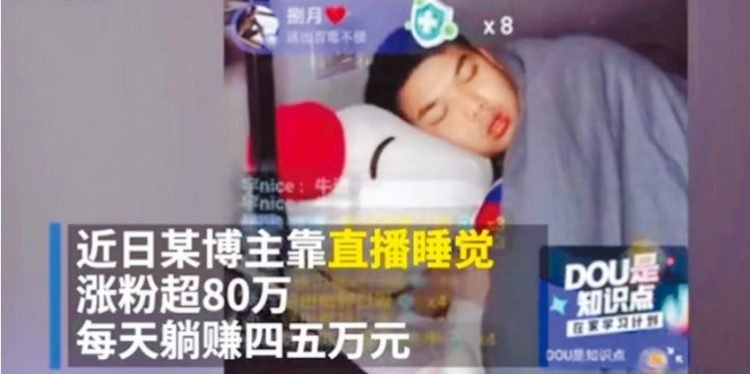 Chinese Man Finds Online Success Livestreaming Himself As He Sleeps