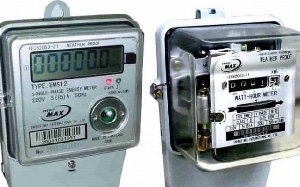 ECG to arrest customers who transfer meters illegally