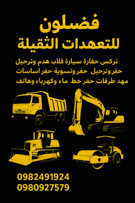 دمشق .حي القدم